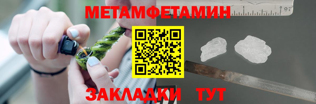 Первоуральск  Amphetamine 97%  Вход с VPN 