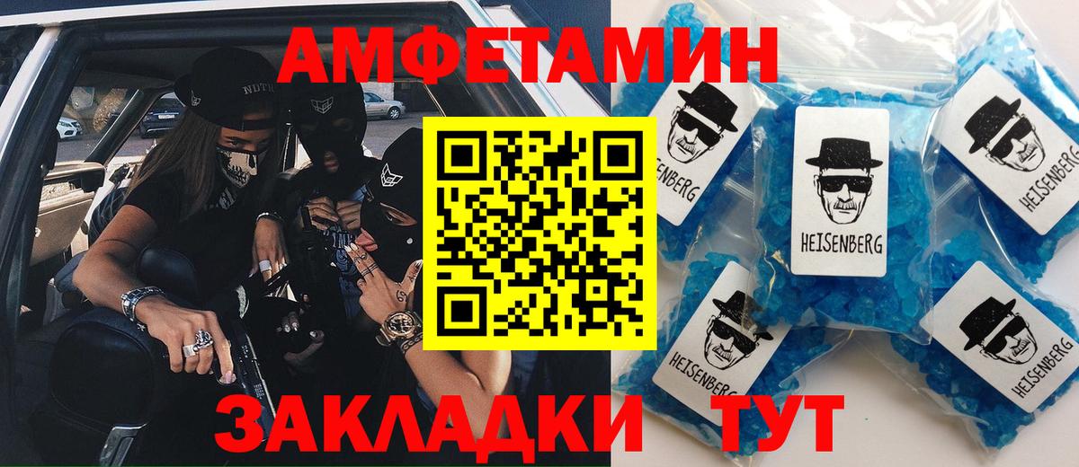 АМФ Premium Первоуральск