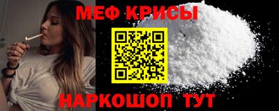 кристаллы Славгород