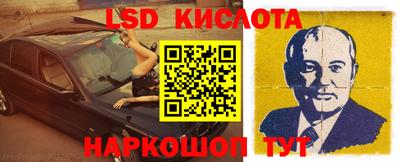 кристаллы Славгород