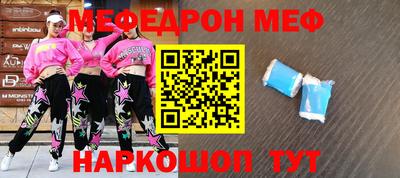 кристаллы Славгород