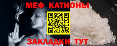 кристаллы Славгород