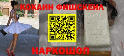 альфа пвп Славянск-на-Кубани