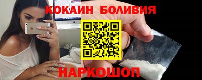 кристаллы Славгород