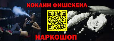 альфа пвп Славянск-на-Кубани
