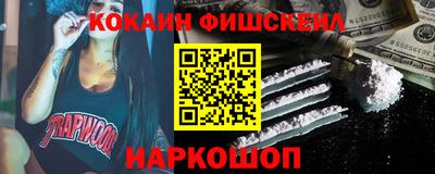кристаллы Славгород