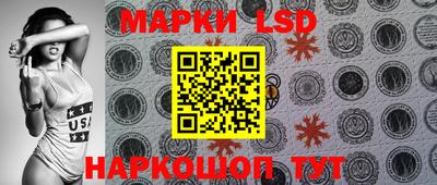 кристаллы Славгород