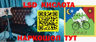 кристаллы Славгород