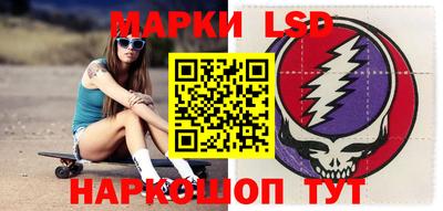кристаллы Славгород