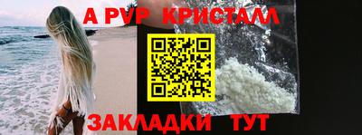 амф Сланцы