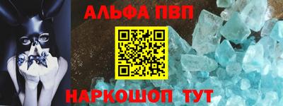 амф Сланцы