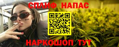 кристаллы Славгород