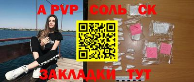 амф Сланцы