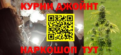 альфа пвп Славянск-на-Кубани