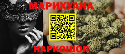 амф Сланцы