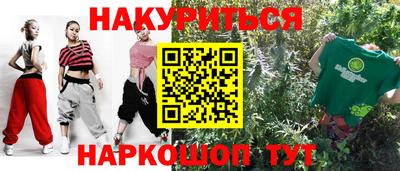 амф Сланцы