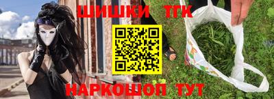 кристаллы Славгород