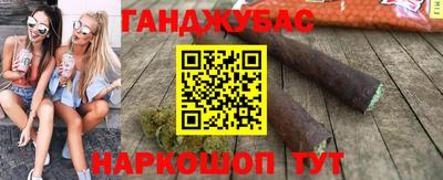 кристаллы Славгород