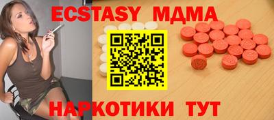 альфа пвп Славянск-на-Кубани