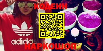 кристаллы Славгород