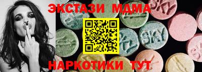амф Сланцы