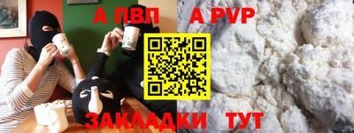 амф Сланцы