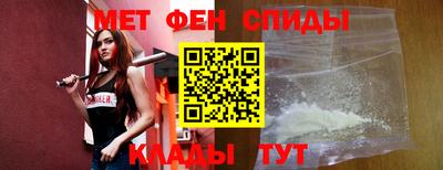 альфа пвп Славянск-на-Кубани
