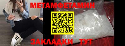 амф Сланцы