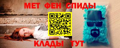 амф Сланцы