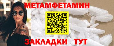 амф Сланцы