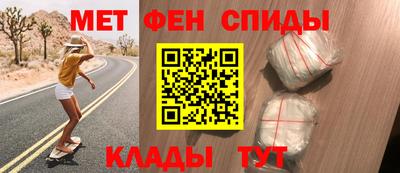 кристаллы Славгород