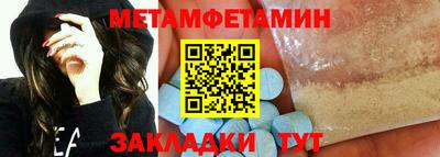 альфа пвп Славянск-на-Кубани