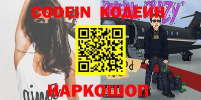 альфа пвп Славянск-на-Кубани
