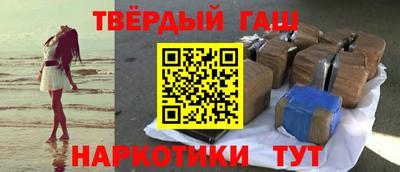 амф Сланцы