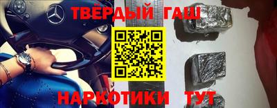 амф Сланцы