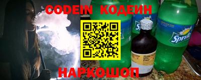 кристаллы Славгород