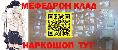 кристаллы Славгород