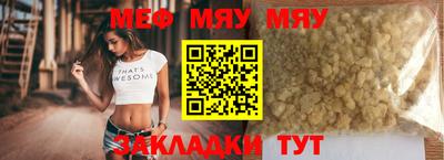 альфа пвп Славянск-на-Кубани