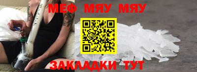 альфа пвп Славянск-на-Кубани