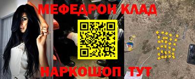альфа пвп Славянск-на-Кубани