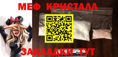 амф Сланцы