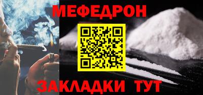амф Сланцы