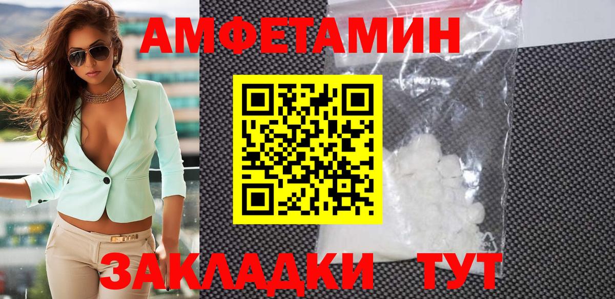 Первоуральск  Метамфетамин винт  Метамфетамин  Вход с VPN  Метамфетамин винт 