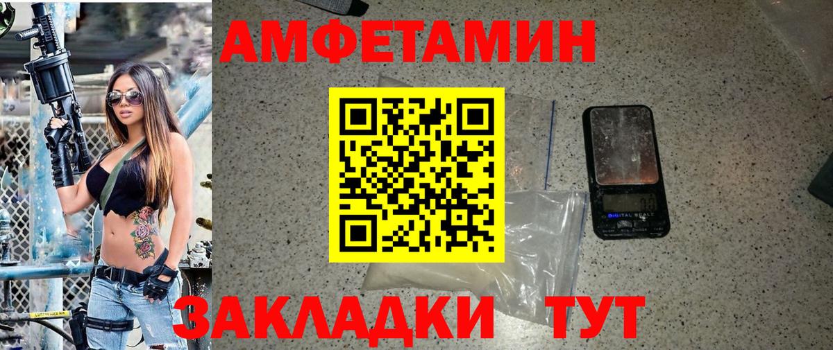 Первитин пудра Первоуральск