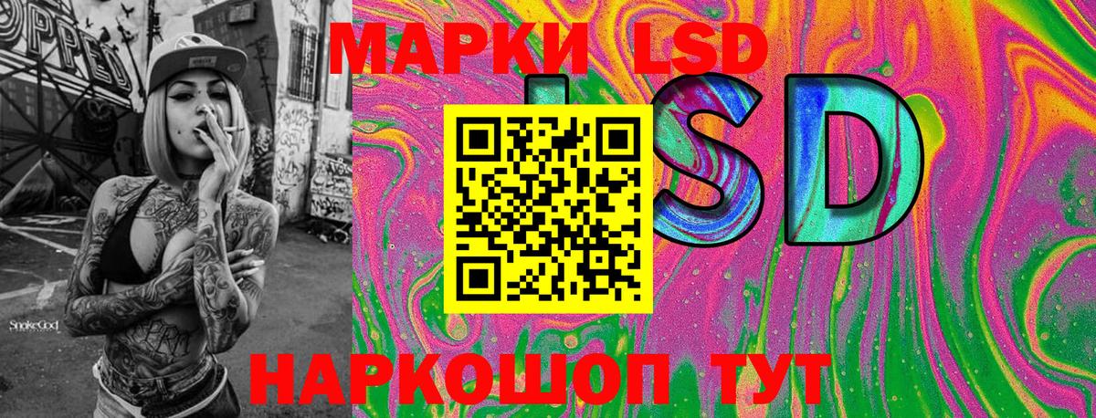 Наркотические марки 1,8мг  Наркотические марки 1,8мг  Наркотические марки  Первоуральск  Вход с VPN 