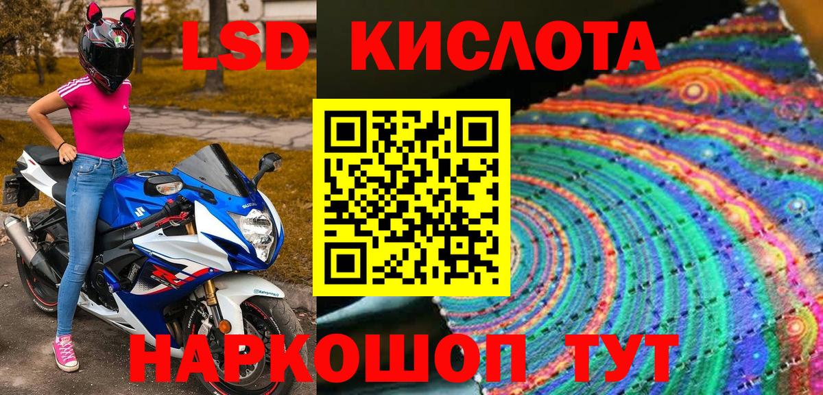 Марки 25I-NBOMe 1,8мг Первоуральск