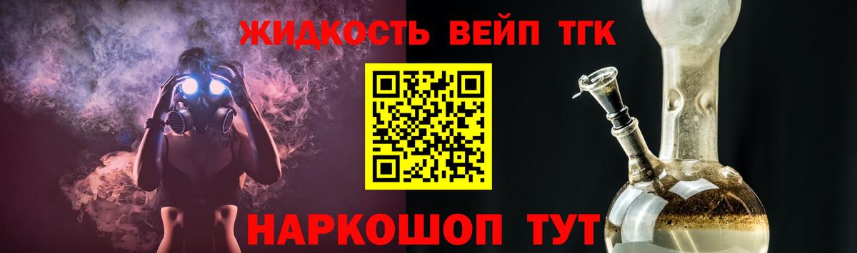 Дистиллят ТГК Wax Первоуральск