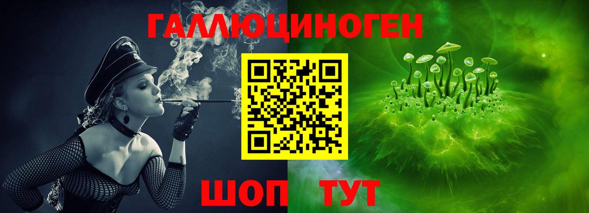 Галлюциногенные грибы мухоморы  Вход с VPN  Псилоцибиновые грибы мицелий  Первоуральск 