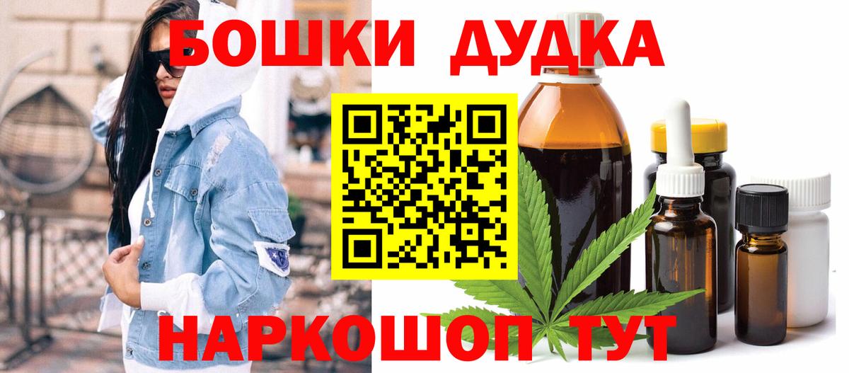 МАРИХУАНА ГИДРОПОН Первоуральск