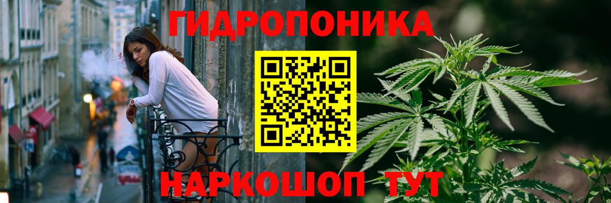 Канабис план  Вход с VPN  Первоуральск  Конопля LSD WEED  Шишки марихуана LSD WEED 